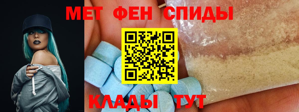 АМФЕТАМИН  Амфетамин Premium  Вход с VPN  АМФ  Кемерово 