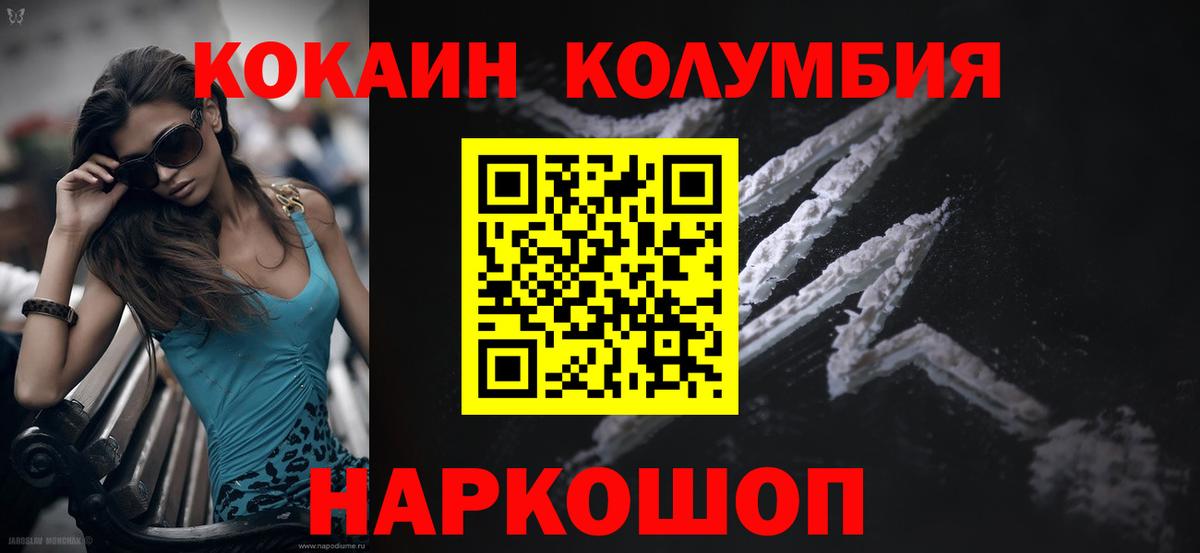 Кемерово  Cocaine 98%  Вход с VPN 