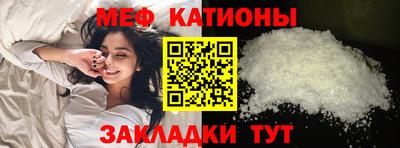мескалин Конаково