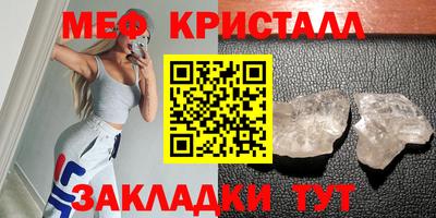 мескалин Конаково