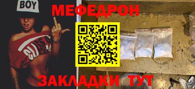 мескалин Конаково