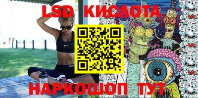мескалин Конаково