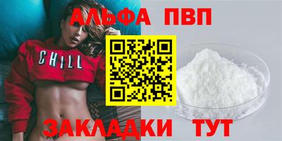 мескалин Конаково