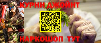 мескалин Конаково