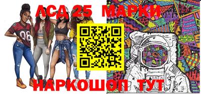 мескалин Конаково