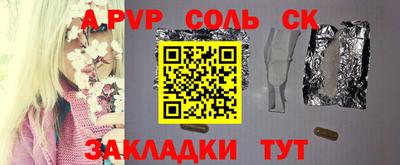 твердый Коммунар