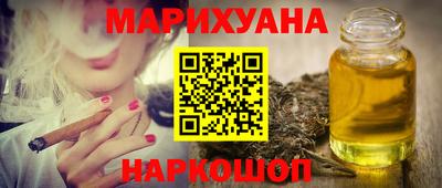 мескалин Конаково