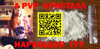 твердый Коммунар
