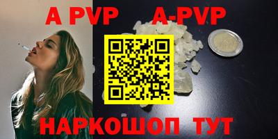 мескалин Конаково