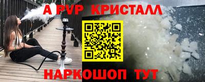 твердый Коммунар