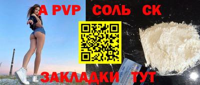 мескалин Конаково