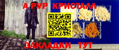 Альфа ПВП Комсомольск-на-Амуре