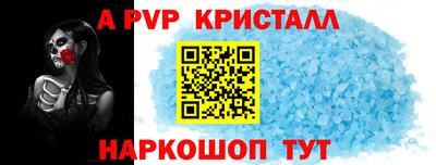 Альфа ПВП Комсомольск-на-Амуре
