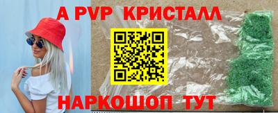 мескалин Конаково
