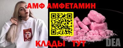 мескалин Конаково