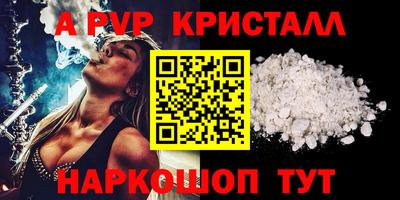 мескалин Конаково