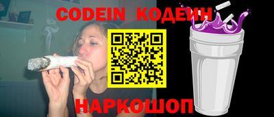 мескалин Конаково