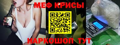 мескалин Конаково