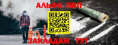 мескалин Конаково
