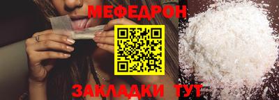 мескалин Конаково