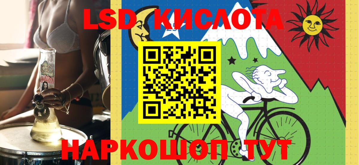 КОКАИН Кемерово