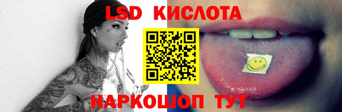 блэк спрут ссылки  ЛСД экстази  LSD-25 экстази кислота  Кемерово  Вход с VPN  ЛСД экстази ecstasy 