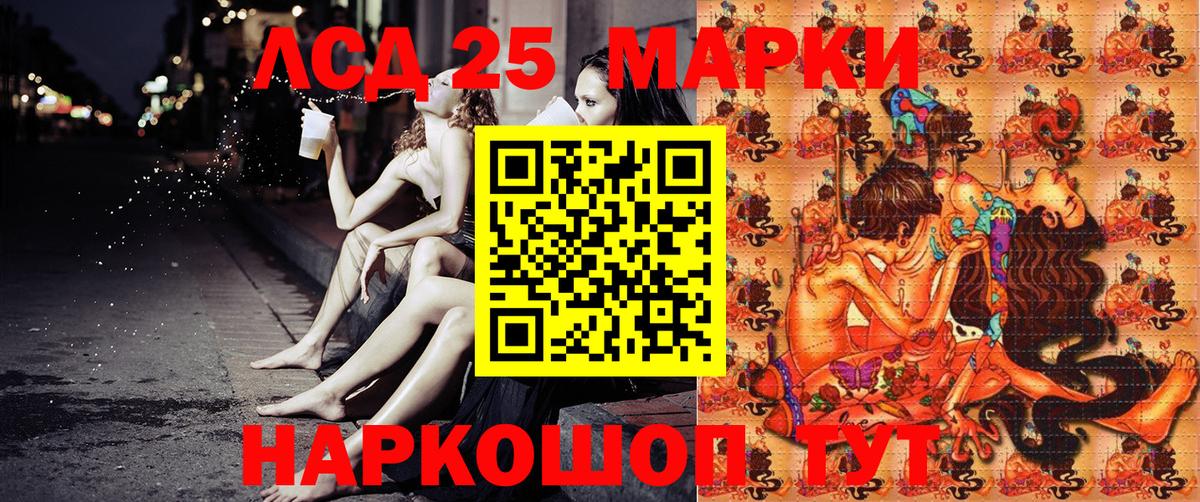 Марки 25I-NBOMe  Марки NBOMe 1,8мг  Вход с VPN  Кемерово  Марки NBOMe 1,8мг 