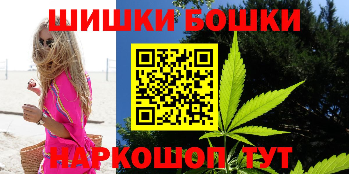 Кемерово  Марихуана сатива  Конопля VHQ  Вход с VPN 